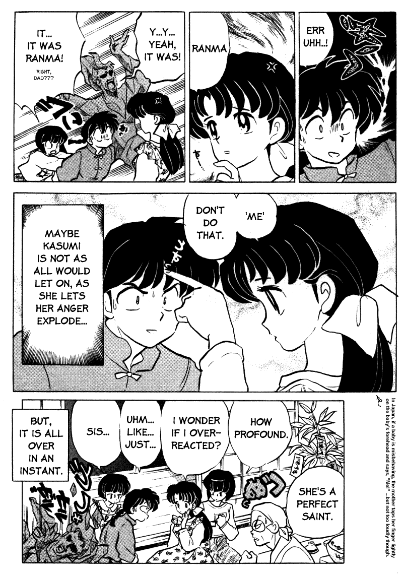 Ranma 1/2 Chapter 346 16